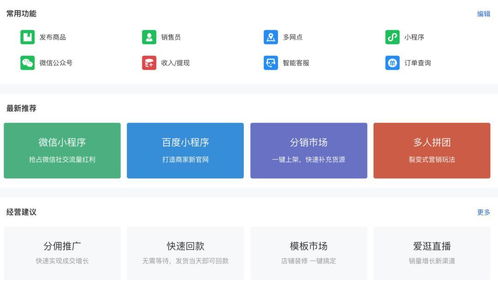 電商與醫療行業B端工作臺及消息系統設計 在線數據處理與交易處理業務的實踐與挑戰