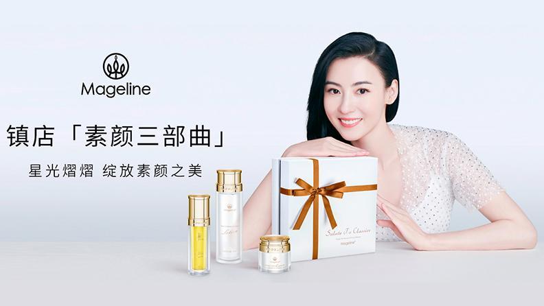 惠州哪里有麥吉麗專柜,惠州麥吉麗代理加盟,麥吉麗惠州總代理