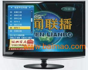 湖北數(shù)字電視開機廣告發(fā)布制作是什么政策 推薦藍色快車,湖北數(shù)字電視開機廣告發(fā)布制作是什么政策 推薦藍色快車生產廠家,湖北數(shù)字電視開機廣告發(fā)布制作是什么政策 推薦藍色快車價格