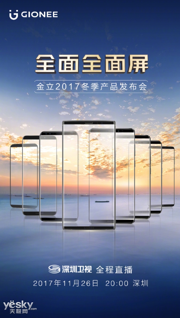 光棍節(jié)宣傳單設計圖__dm宣傳單_廣告設計_設計圖庫_昵.