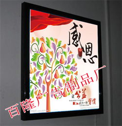 江蘇宿遷 報價 圖片 宿豫區(qū)百隆廣告制品廠