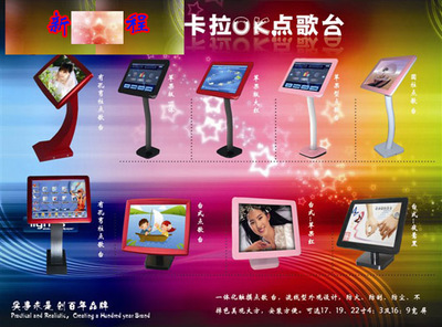 廣州新程液晶廣告機多媒體信息發(fā)布系統(tǒng)公司-數(shù)字標牌網(wǎng)企業(yè)會員