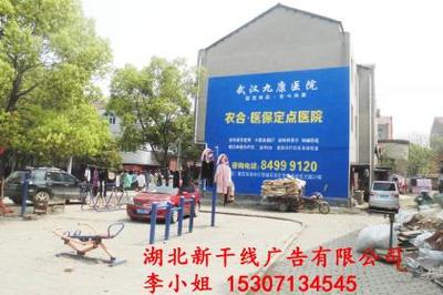 武漢,戶外廣告,武漢_壹佰業(yè)