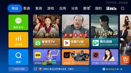 【當貝市場】無廣告免費追劇神器!最快超清影視平臺,三端通用