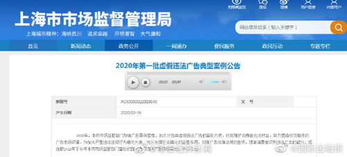 永和豆?jié){因自稱“國(guó)飲”廣告被罰30萬(wàn)，品牌營(yíng)銷邊界引關(guān)注