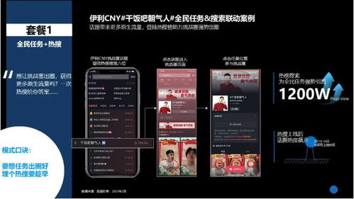 巨量引擎發(fā)布搜索品牌廣告營銷通案 以營銷樞紐保衛(wèi)優(yōu)質(zhì)流量